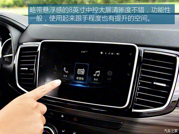 江西五十铃 铃拓 2022款 2.0T两驱自动汽油领臻版JX4G20A6L