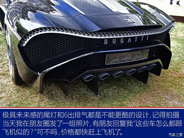 布加迪 Chiron 2019款 Super Sport 300+原型车