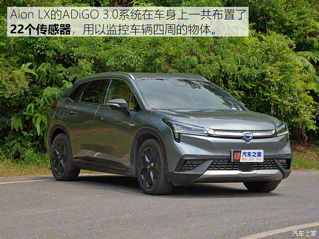 廣汽新能源 Aion LX(埃安LX) 2019款 80D Max