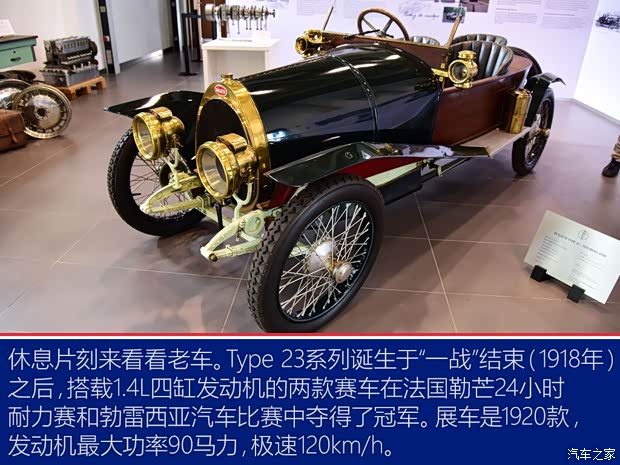 布加迪 Chiron 2019款 Super Sport 300+原型车