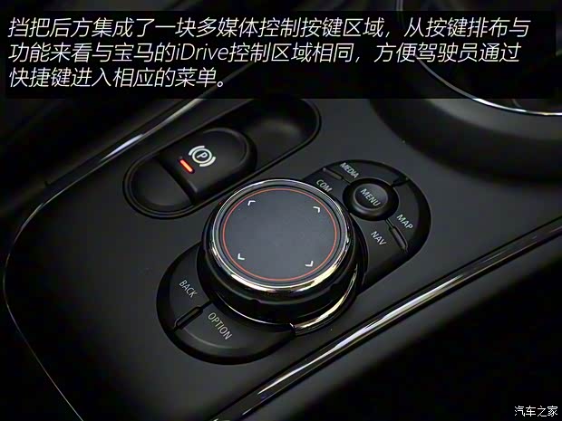 MINI MINI COUNTRYMAN 2019款 2.0T COOPER S ALL4 藝術(shù)家