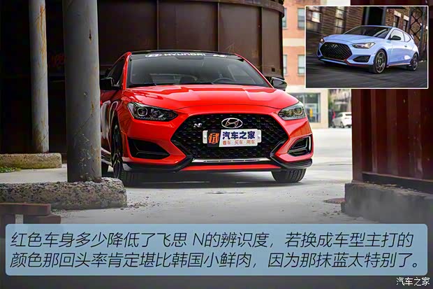 現(xiàn)代(進(jìn)口) Veloster飛思 2018款 2.0T N