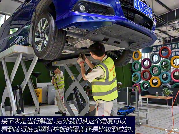 广汽本田 凌派 2019款 180Turbo CVT旗舰版