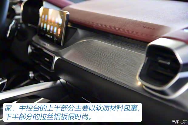 吉利汽车 缤越 2019款 运动款 260T DCT Battle