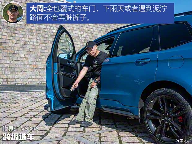 長(zhǎng)安福特 銳界 2019款 EcoBoost 330 V6四驅(qū)ST 7座 國VI