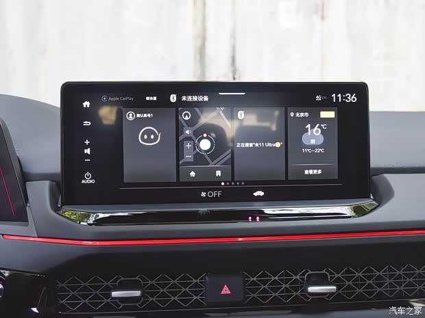 广汽本田 雅阁 2023款 260TURBO 中配版 广汽本田 雅阁 2023款 260TURBO 中配版