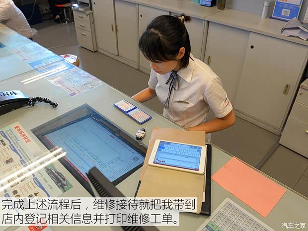 东风日产 天籁 2019款 2.0T XL Upper 智享版