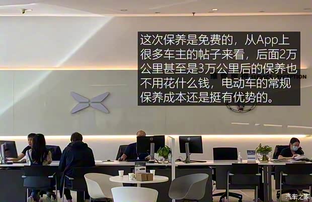 小鹏汽车 小鹏P7 2020款 562E性能版