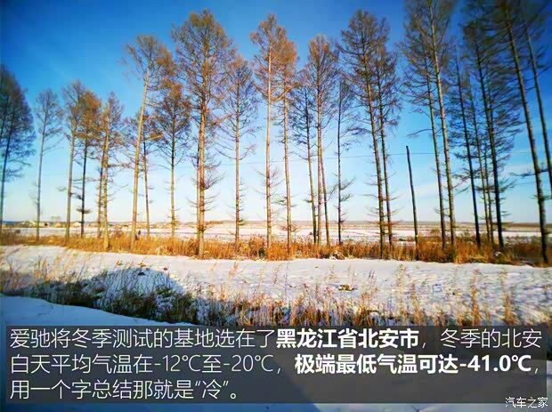 愛馳汽車 愛馳U5 2018款 基本型