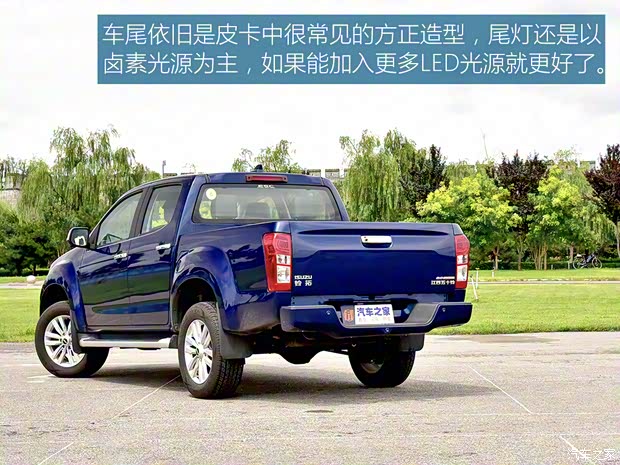 江西五十铃 铃拓 2022款 2.0T两驱自动汽油领臻版JX4G20A6L