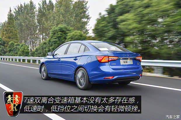 上汽集團(tuán) 榮威i5 2019款 20T 自動智聯(lián)網(wǎng)超能智尊版