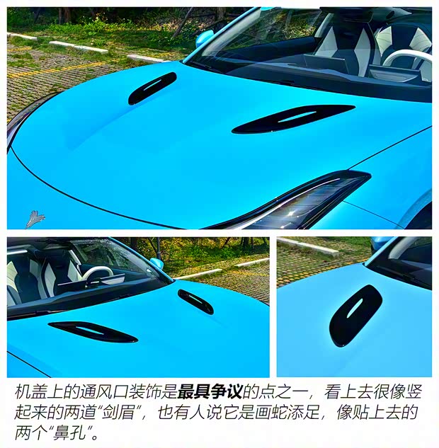 合众汽车 哪吒GT 2023款 580 AWD 合众汽车 哪吒GT 2023款 580 AWD