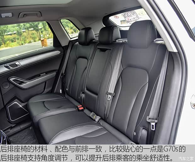 大乘汽车 大乘G70s 2019款 2.0T 自动旗舰型 大乘汽车 大乘G70s 2019款 2.0T 自动旗舰型