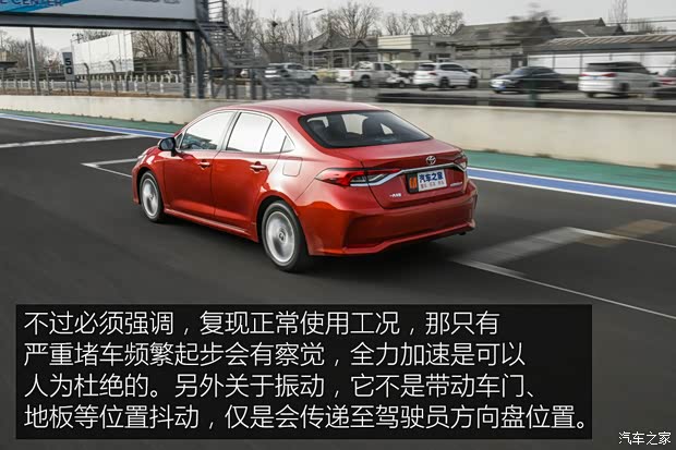 一汽丰田 卡罗拉 2021款 1.5L W-CVT精英CARE版 一汽丰田 卡罗拉 2021款 1.5L W-CVT精英CARE版