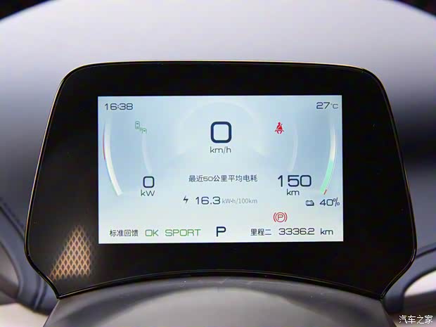 比亚迪 元PLUS 2022款 510KM 旗舰型 比亚迪 元PLUS 2022款 510KM 旗舰型