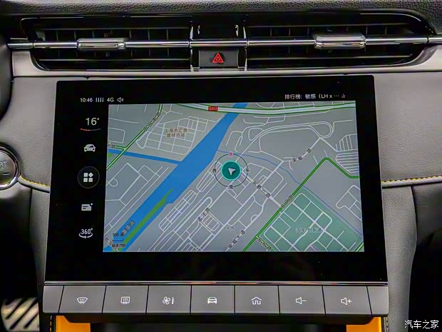 上汽集團(tuán) 名爵6 2020款 1.5T 自動(dòng)Trophy智駕旗艦版