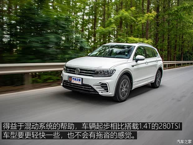 上汽大眾 途觀L新能源 2018款 430PHEV 混動旗艦版 上汽大眾 途觀L新能源 2018款 430PHEV 混動旗艦版