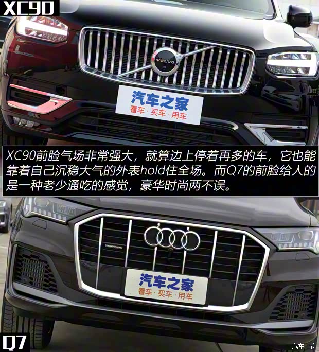 沃爾沃(進(jìn)口) 沃爾沃XC90 2021款 B6 智雅豪華版 7座