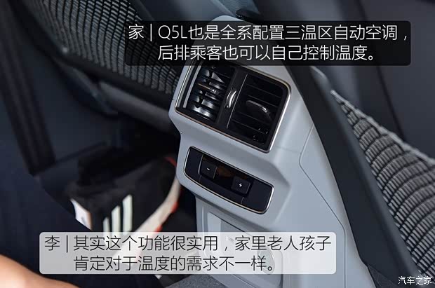 一汽-大众奥迪 奥迪Q5L 2018款 40 TFSI 荣享时尚型 国VI