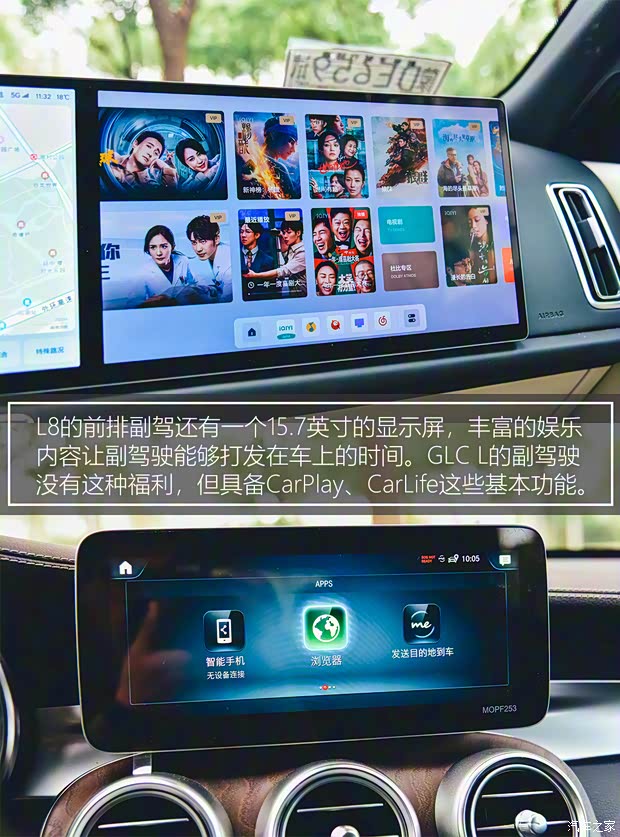 理想汽车 理想L8 2023款 Max 理想汽车 理想L8 2023款 Max