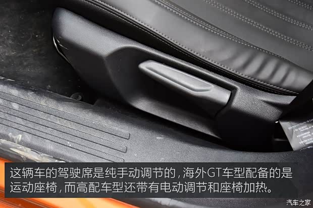 东风标致 标致2008 2020款 230THP 中配版