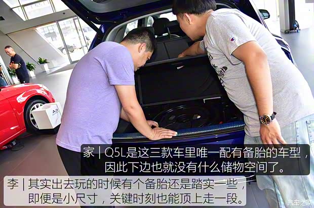 一汽-大众奥迪 奥迪Q5L 2018款 40 TFSI 荣享时尚型 国VI