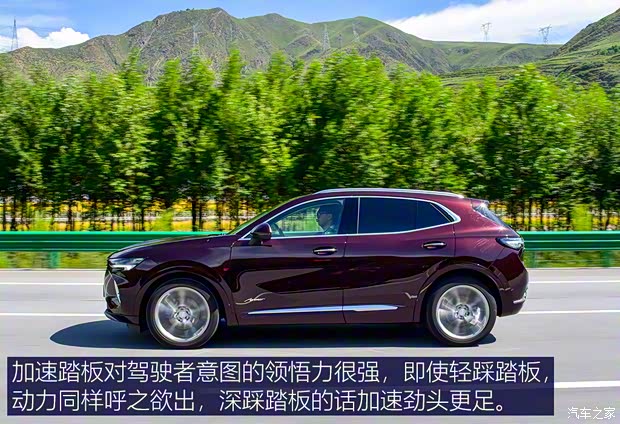 上汽通用別克 昂科威S 2020款 652T 四驅(qū)Avenir艾維亞