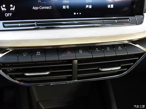 上汽大众斯柯达 明锐 2021款 PRO TSI280 DSG尊贵版