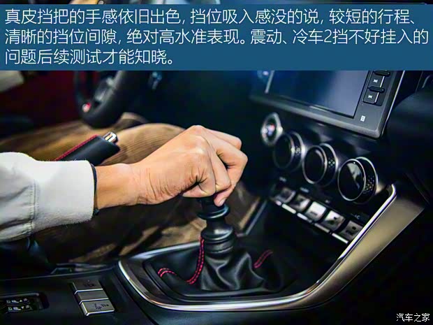 豐田(進口) 豐田86 2022款 GR 86 2.4L 手動基本型 豐田(進口) 豐田86 2022款 GR 86 2.4L 手動基本型