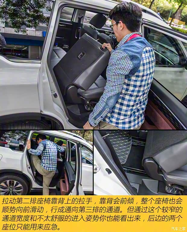 广汽乘用车 传祺GS8 2017款 320T 四驱豪华智联版(七座) 广汽乘用车 传祺GS8 2017款 320T 四驱豪华智联版(七座)