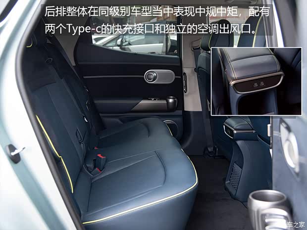 捷尼赛思 捷尼赛思GV60 2023款 双电机四驱高性能旗舰版 捷尼赛思 捷尼赛思GV60 2023款 双电机四驱高性能旗舰版