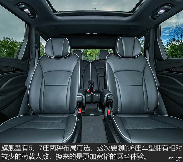 上汽通用別克 昂科旗 2022款 652T 四驅(qū)尊享旗艦型 6座