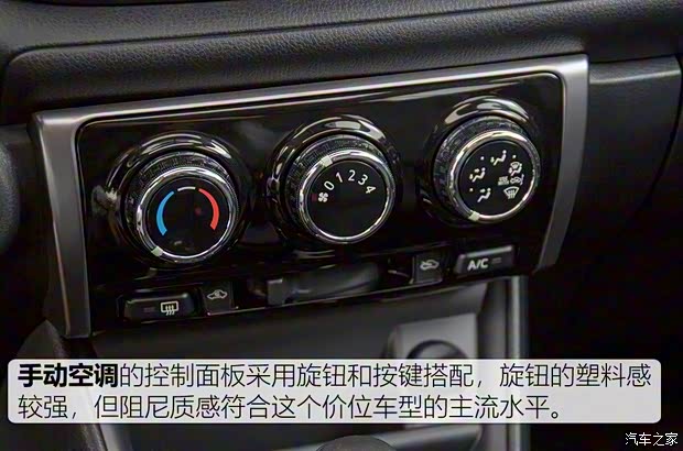 广汽丰田 YARiS L 致炫 2020款 致炫X 1.5L CVT尊贵版 广汽丰田 YARiS L 致炫 2020款 致炫X 1.5L CVT尊贵版