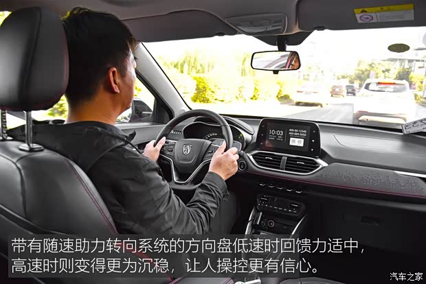 上汽通用五菱 宝骏510 2019款 1.5L 自动尊享型