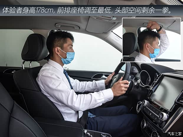 北京越野 北京BJ90 2020款 3.0T 領(lǐng)航版