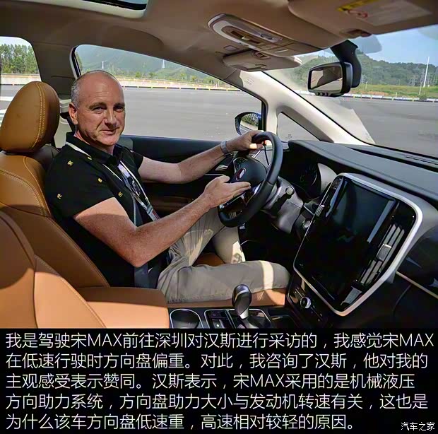 比亚迪 宋MAX 2017款 1.5T 自动智联豪华型 7座 比亚迪 宋MAX 2017款 1.5T 自动智联豪华型 7座