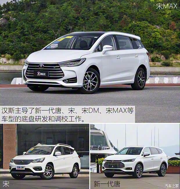 比亞迪 宋MAX 2017款 1.5T 自動(dòng)智聯(lián)豪華型 7座