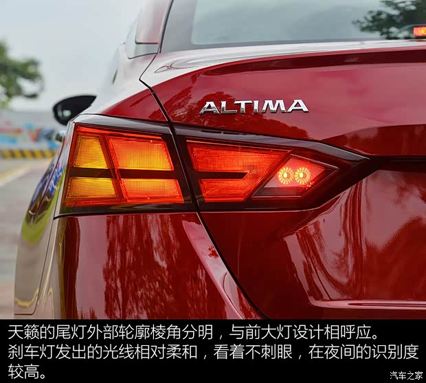 東風(fēng)日產(chǎn) 天籟 2019款 2.0T XL Upper 智享版