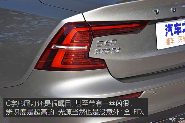 沃尔沃亚太 沃尔沃S60L 2020款 T4