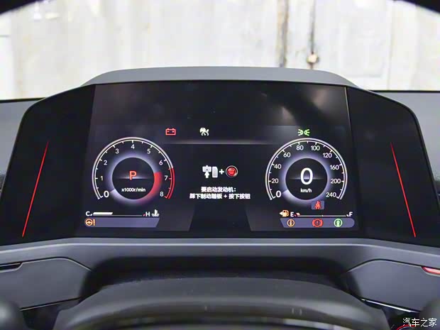 广汽本田 雅阁 2023款 260TURBO 中配版 广汽本田 雅阁 2023款 260TURBO 中配版