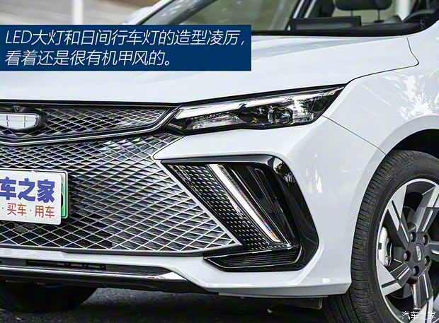 吉利汽车 帝豪L 雷神Hi·P 2022款 1.5TD-DHT Pro 100KM Super 睿 吉利汽车 帝豪L 雷神Hi·P 2022款 1.5TD-DHT Pro 100KM Super 睿