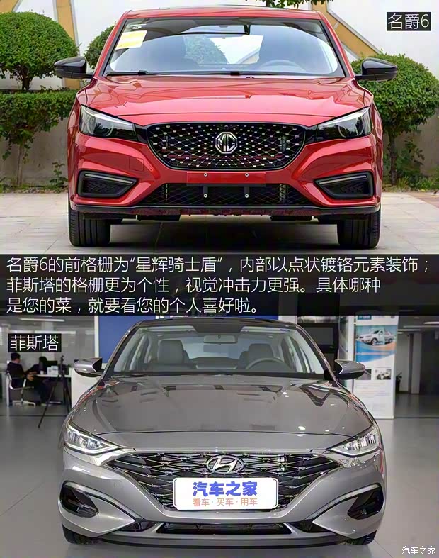 上汽集团 名爵6 2019款 20T 自动Trophy竞技版+运动尾排竞速套装 上汽集团 名爵6 2019款 20T 自动Trophy竞技版+运动尾排竞速套装