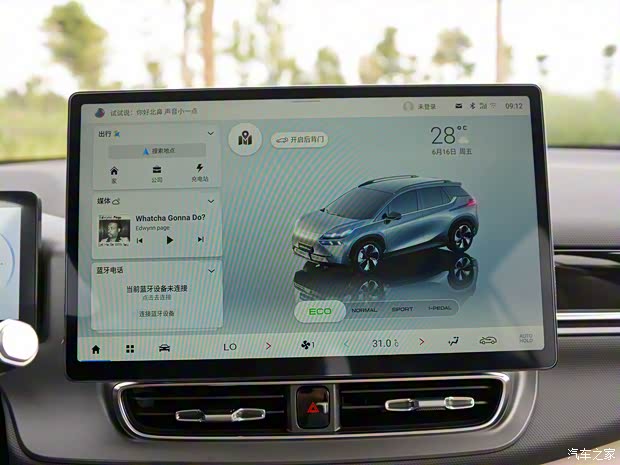 埃安 AION V 2024款 Plus 基本型 埃安 AION V 2024款 Plus 基本型