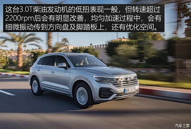大众(进口) 途锐 2019款 基本型