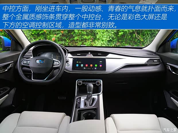 吉利汽車 繽瑞 2018款 1.0T DCT繽耀版