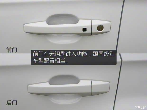 一汽奔腾 奔腾T33 2019款 基本型 一汽奔腾 奔腾T33 2019款 基本型