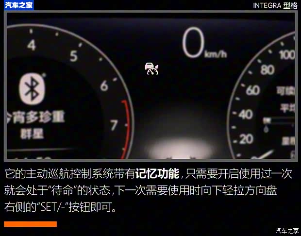 广汽本田 型格 2022款 240TURBO CVT尊享版 广汽本田 型格 2022款 240TURBO CVT尊享版