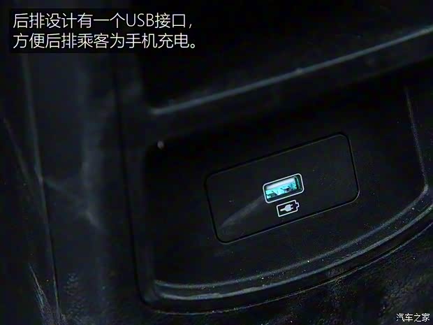 比亚迪 元新能源 2019款 EV535 高能领航版