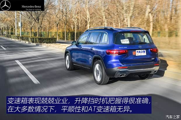 北京奔馳 奔馳GLB 2020款 GLB 200 時(shí)尚型