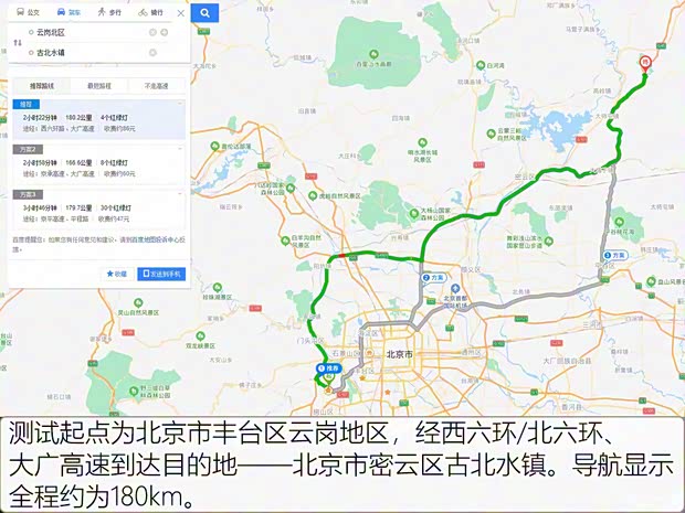 广汽丰田 广汽丰田iA5 2019款 豪华版